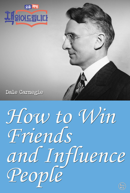 How to Win Friends and Influence People, Dale Carnegie