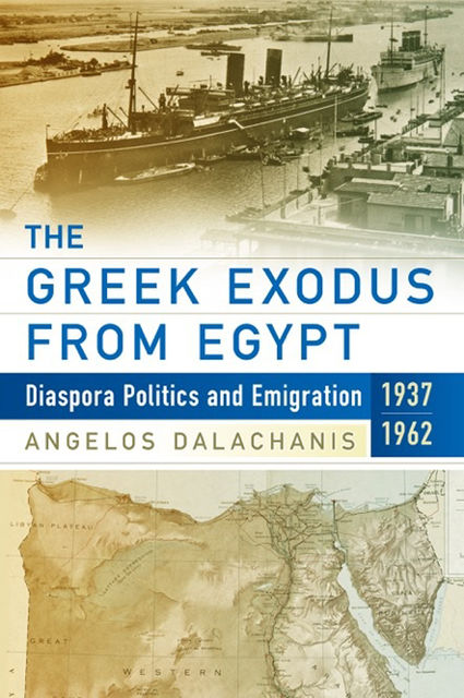 The Greek Exodus from Egypt, Angelos Dalachanis