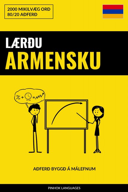 Lærðu Armensku – Fljótlegt / Auðvelt / Skilvirkt, Pinhok Languages