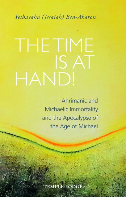 The Time is at Hand, Yeshayahu Ben-Aharon