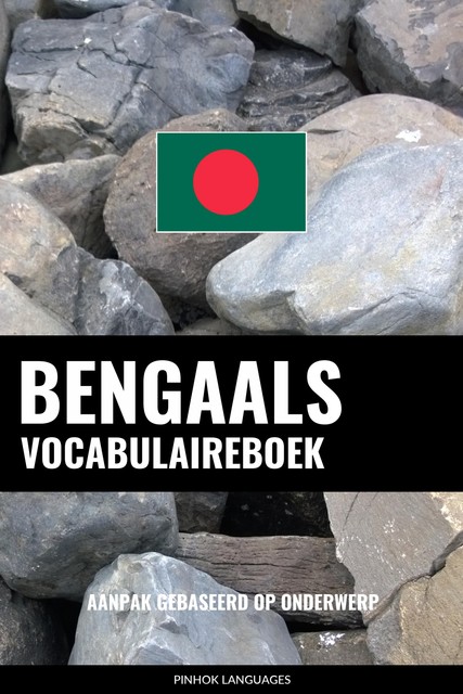 Bengaals vocabulaireboek, Pinhok Languages