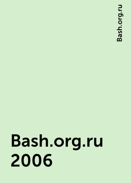 Bash.org.ru 2006, Bash.org.ru