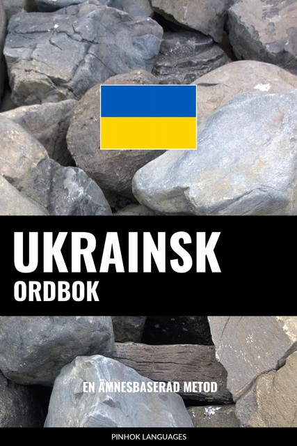 Ukrainsk ordbok, Pinhok Languages
