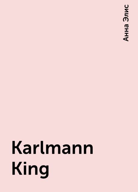 Karlmann King, Анна Элис