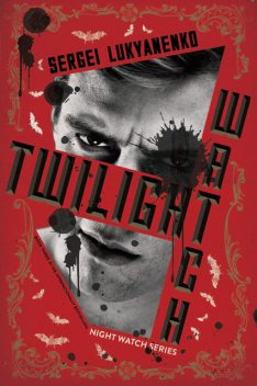 Twilight Watch, Sergei Lukyanenko