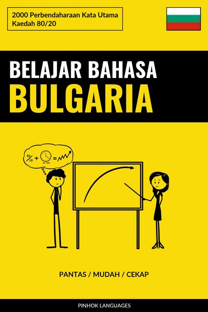 Belajar Bahasa Bulgaria – Pantas / Mudah / Cekap, Pinhok Languages