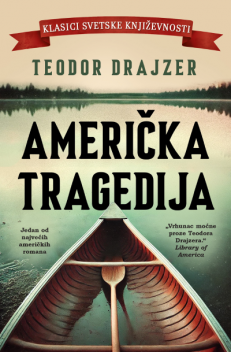 Američka tragedija, Teodor Drajzer