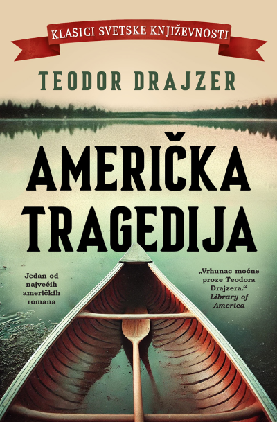 Američka tragedija, Teodor Drajzer