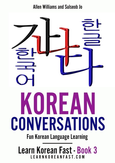 Korean Conversations Book 2, Allen Williams, Sulseob Jo