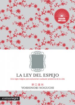 La ley del espejo, Yoshinori Noguchi