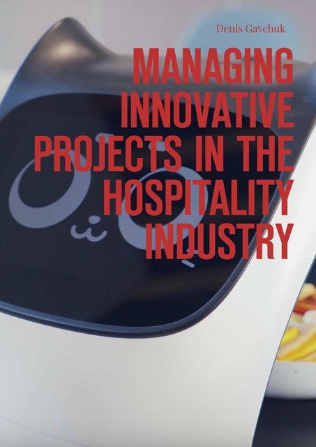 Managing Innovative Projects in the Hospitality Industry, Denis Gavchuk