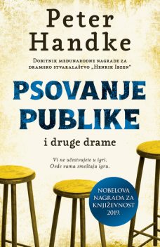 Psovanje publike i druge drame, Peter Handke