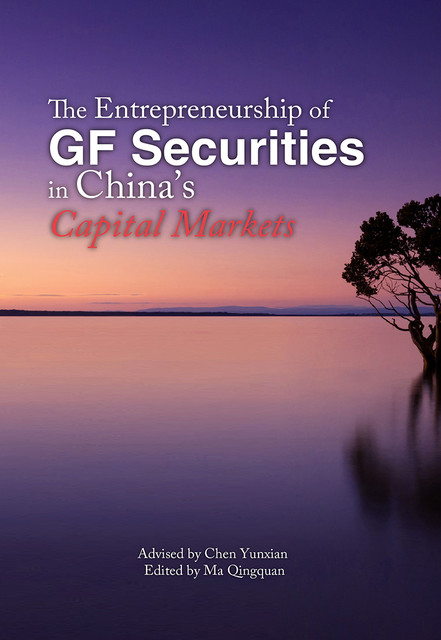 The Entrepreneurship of GF Securities in China's Capital Markets, Chen Yunxian, Ma Qingquan