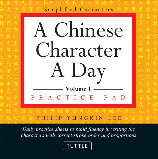 Chinese Character a Day Practice Pad Volume 1, Philip Yungkin Lee