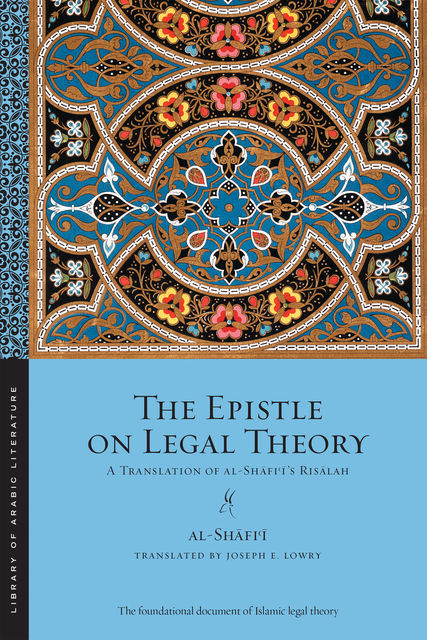 The Epistle on Legal Theory, Muhammad ibn Idris al-Shafii