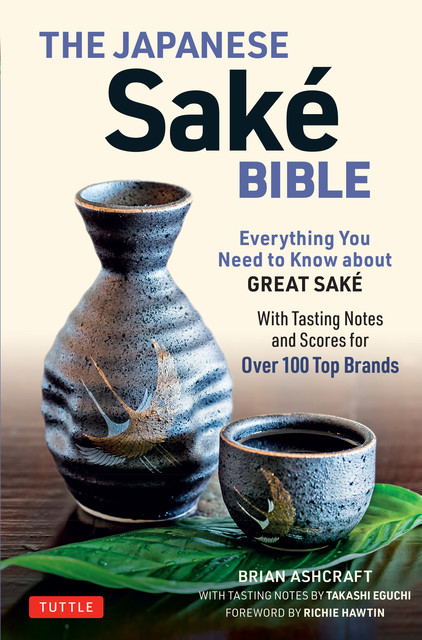 The Japanese Sake Bible, Brian Ashcraft, Takashi Eguchi