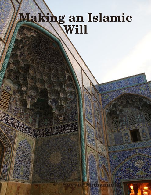 Making an Islamic Will, Sayyid Muhammad Rizvi