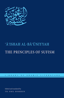 The Principles of Sufism, Aishah al-Bauniyyah
