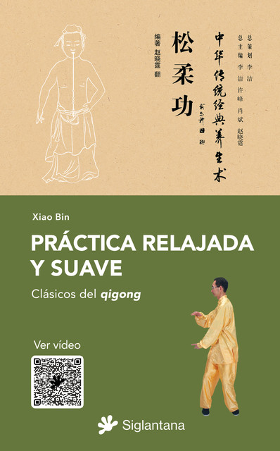 Práctica relajada y suave, Xiao Bin