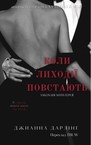 «книжки» – полиця, Катерина Юхимчук