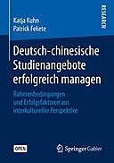 Deutsch-chinesische Studienangebote erfolgreich managen: Rahmenbedingungen und Erfolgsfaktoren aus interkultureller Perspektive, Katja Kuhn, Patrick Fekete