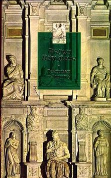 Ренессанс и барокко: Исследование сущности и становления стиля барокко в Италии, Генрих Вельфлин