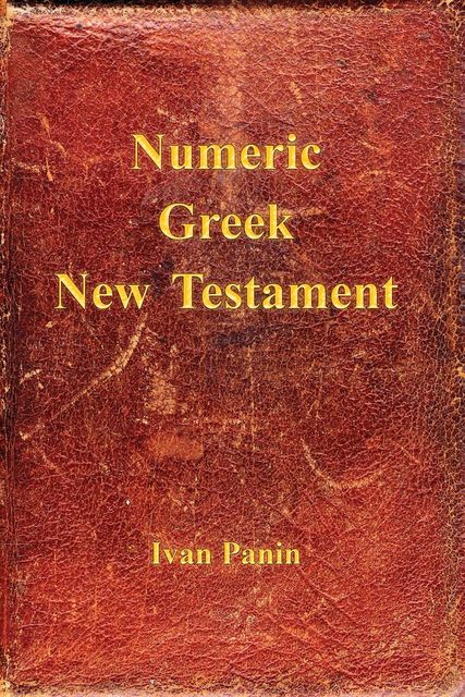 Numeric Greek New Testament, Ivan Panin