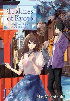 Holmes of Kyoto: Volume 12, Mai Mochizuki