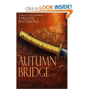 Осенний мост, Такаси Мацуока