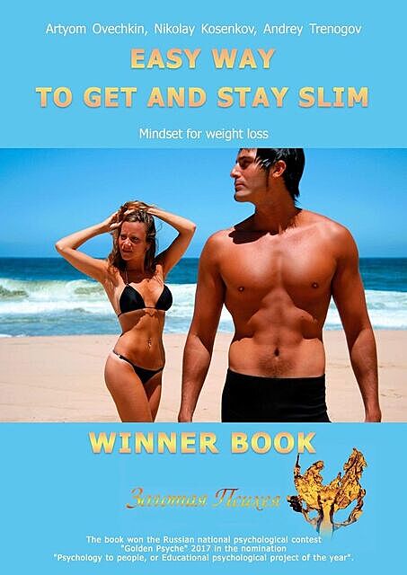 Easy Way to Get And Stay Slim. Mindset For Weight Loss, A. Ovechkin, A. Trenogov, N. Kosenkov