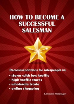 How to become a successful salesman, Konstantin Maramygin