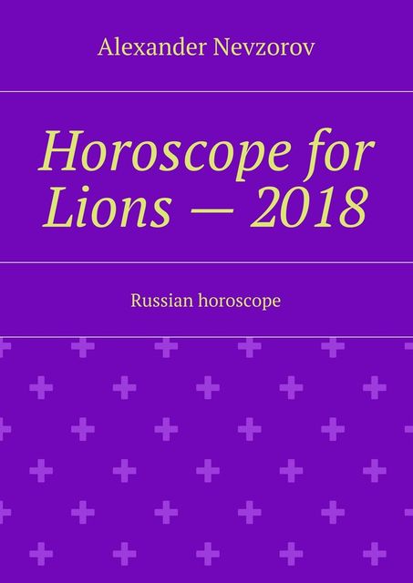 Horoscope for Lions — 2018, Nevzorov Alexander