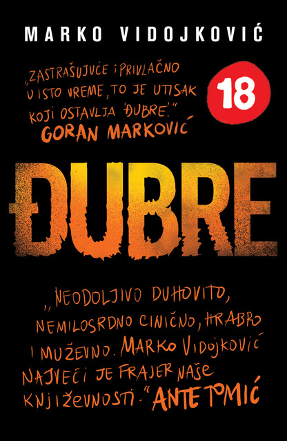 Đubre, Marko Vidojković