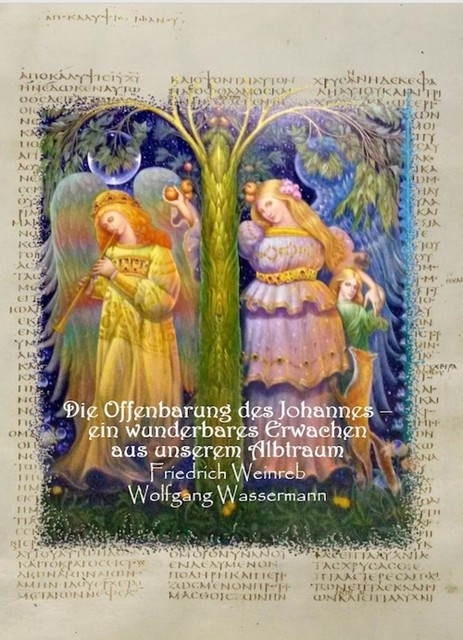 test, Martin DerBrecht