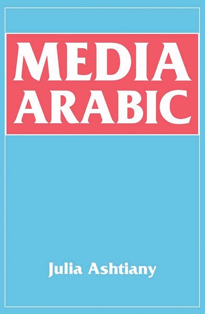 Media Arabic, Elisabeth Kendall