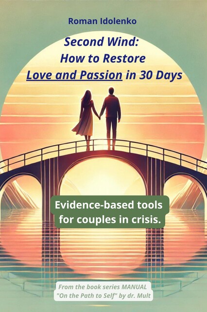 Second Wind How to Restore Love and Passion in 30 Days, Roman Idolenko