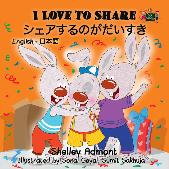 I Love to Share シェアするのがだいすき, Shelley Admont