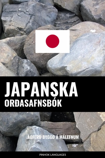 Japanska Orðasafnsbók, Pinhok Languages