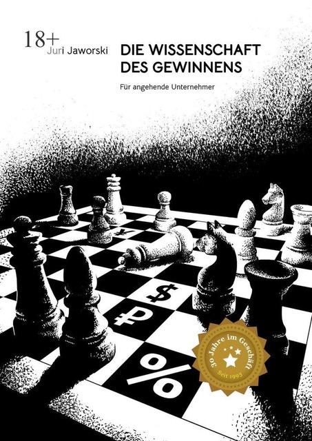 Die Wissenschaft des Gewinnens. Für angehende Unternehmer, Juri Jaworski