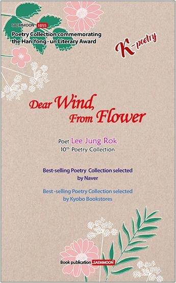 Dear Wind from Flower, Lee Jeon-Rok