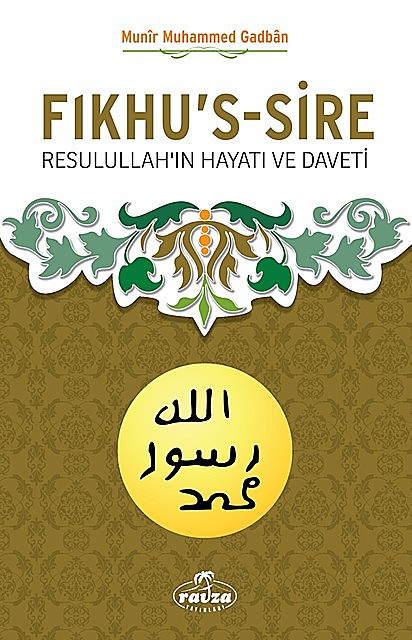 Fıkhu's-Sire – 1, Münir Muhammed Gadban