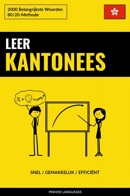 Leer Kantonees – Snel / Gemakkelijk / Efficiënt, Pinhok Languages