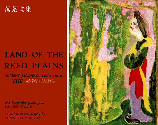 Land of the Reed Plains, Kenneth Yasuda