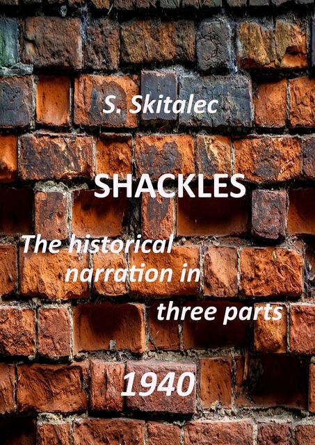 Shackles, S. Skitalec