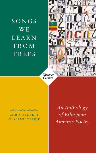 Songs We Learn from Trees, Chris Beckett, Alemu Tebeje