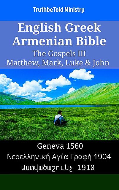English Greek Armenian Bible – The Gospels III – Matthew, Mark, Luke & John, Truthbetold Ministry