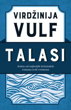 Talasi, Virdzinija Vulf