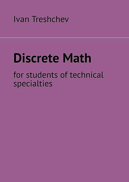 Discrete Math. For students of technical specialties, Ivan Treshchev