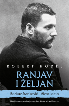 Ranjav i željan, Robert Hodel