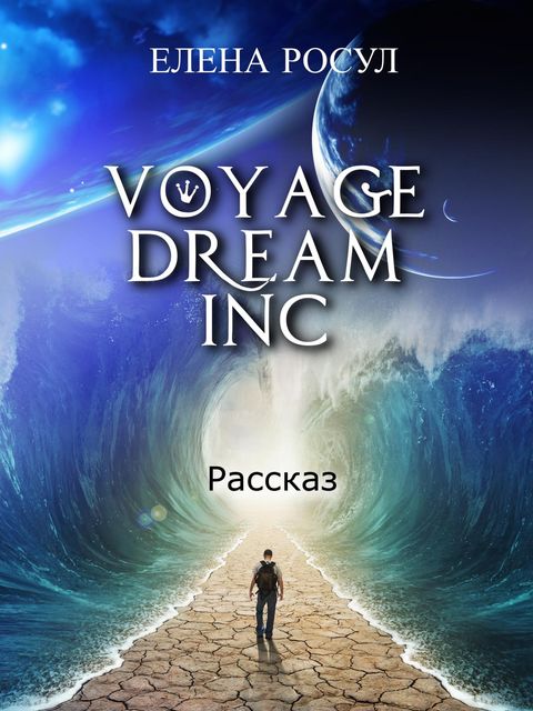 Voyage Dream Inc, Olena Rosul